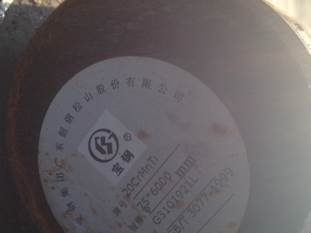 灵台20CrMnTi合金结构钢