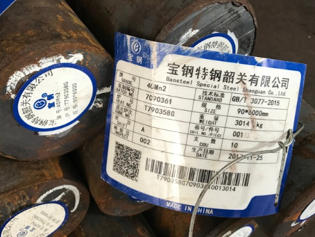 灵台40Mn2合金结构钢