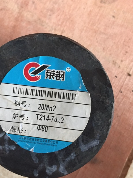 灵台20Mn2合金结构钢